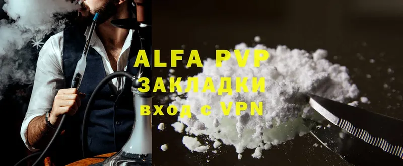 Alpha-PVP мука  Карабаш 