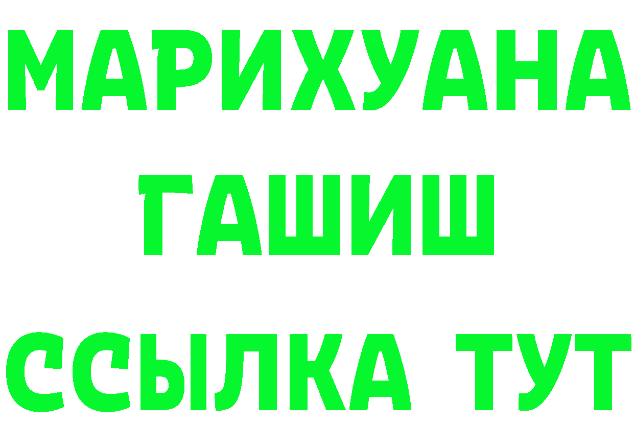 Бутират BDO ONION shop hydra Карабаш