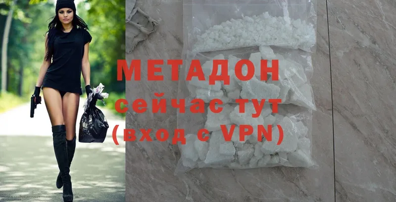 дарнет шоп  Карабаш  Метадон methadone 